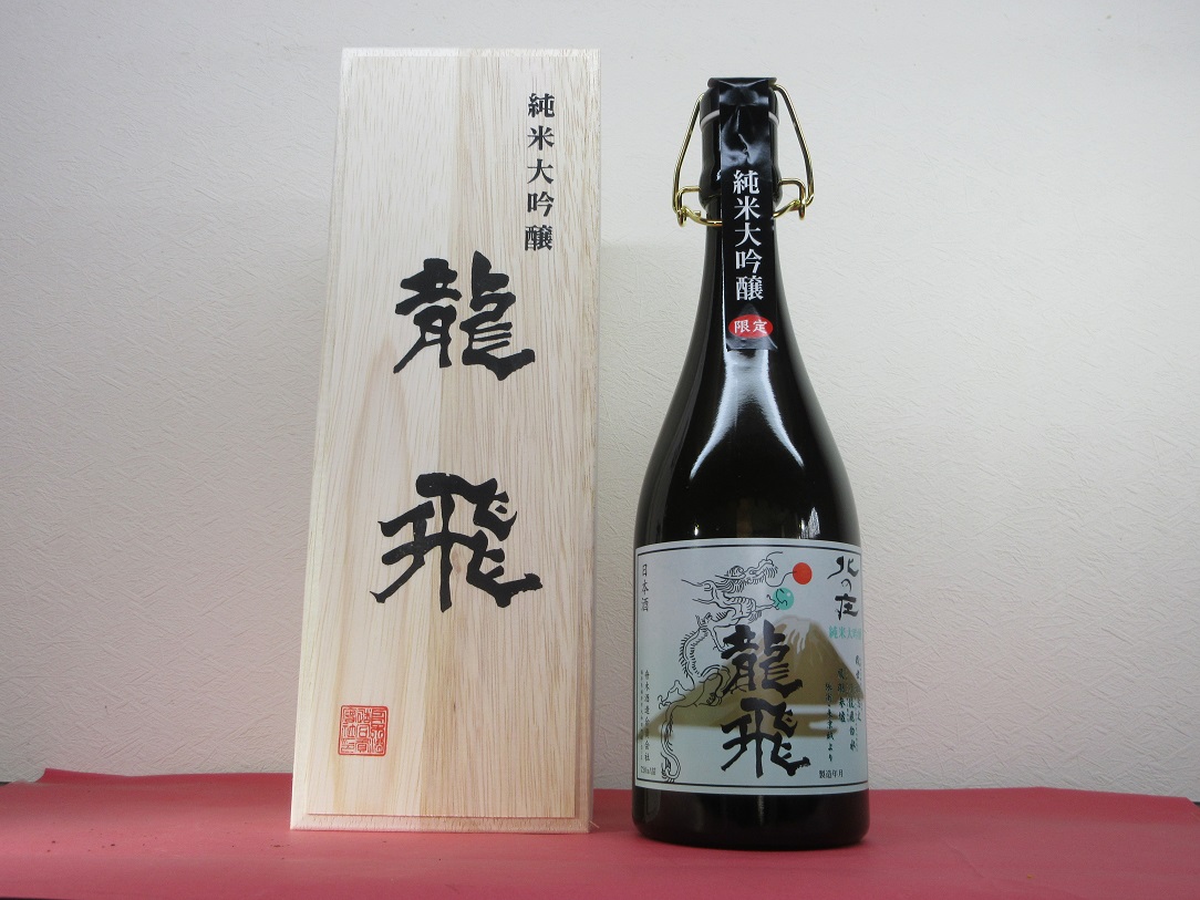 Kitanosho "Blueberry Sake"