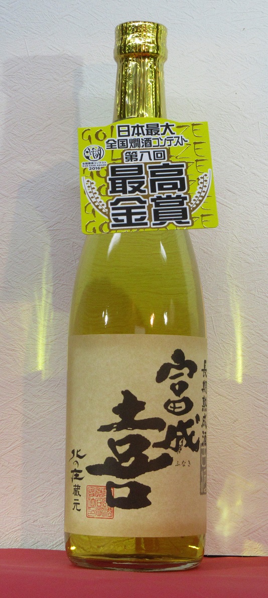 特別純米酒 | 福井の地酒 舟木酒造合資会社
